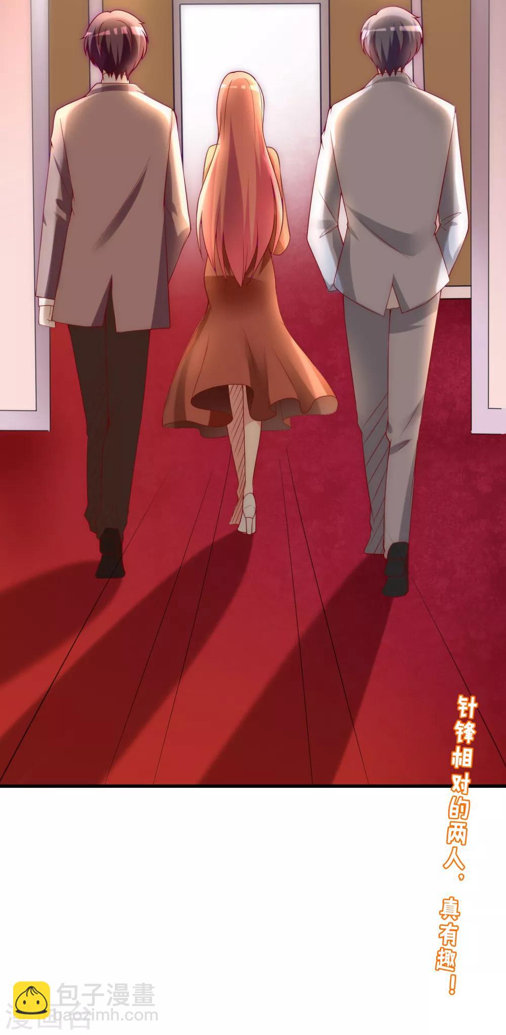 第137话 无处不在的江总70