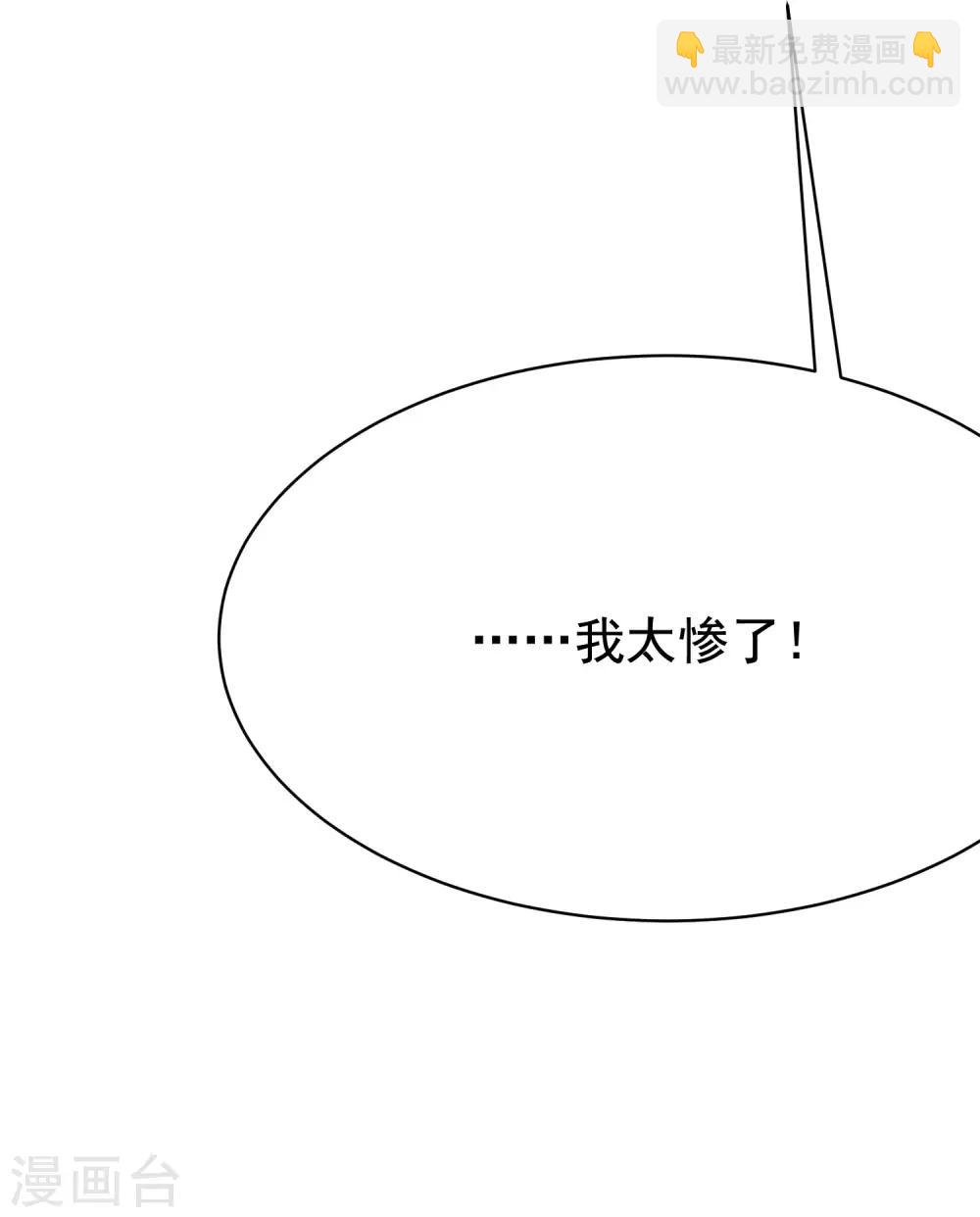第137话 无处不在的江总8