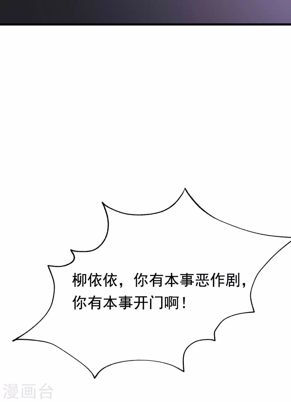 第139话 他的告白，你答应了？13