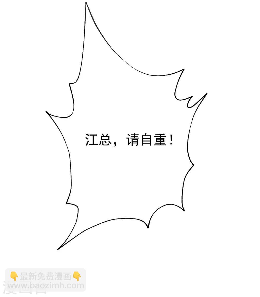 第139话 他的告白，你答应了？2