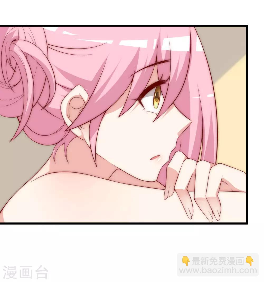 第139话 他的告白，你答应了？24