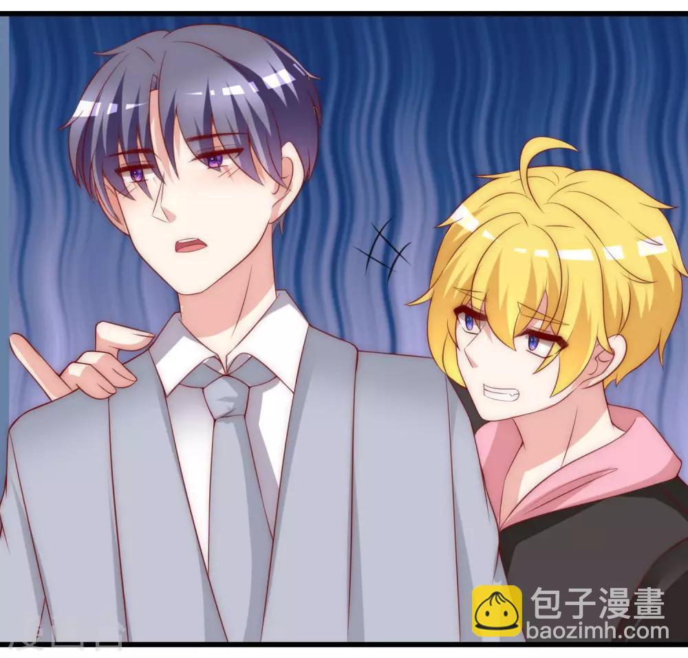 第140话 对告白的回答，是NO！12