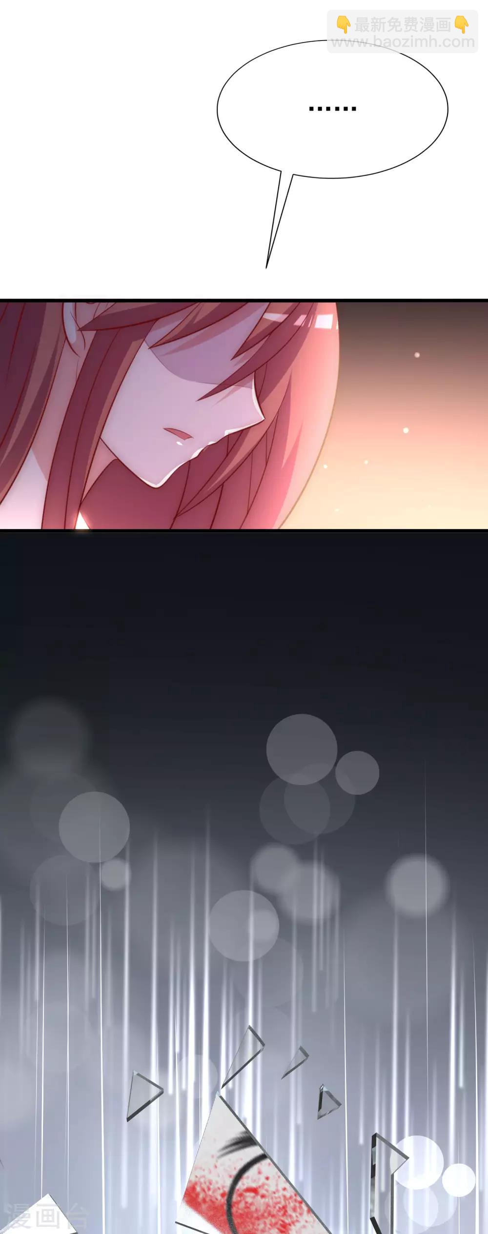 第140话 对告白的回答，是NO！23