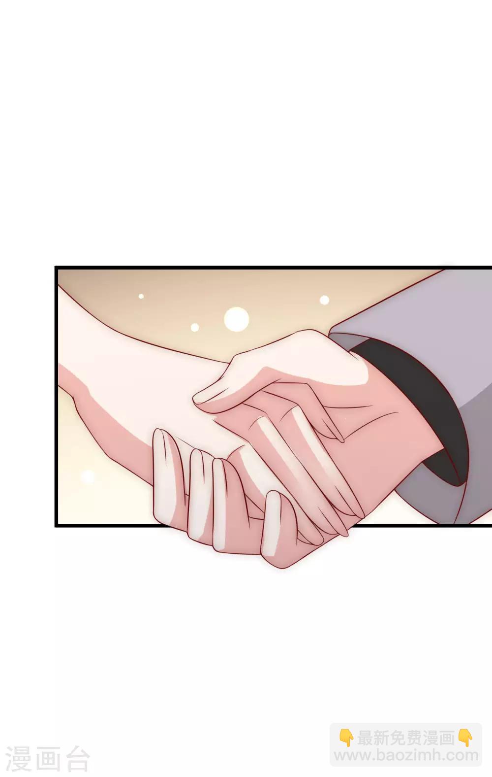 第140话 对告白的回答，是NO！27