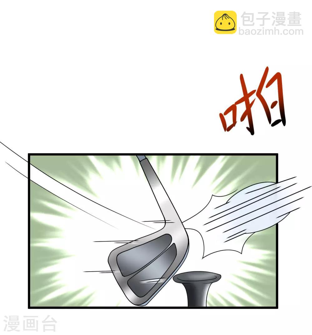 第140话 对告白的回答，是NO！3