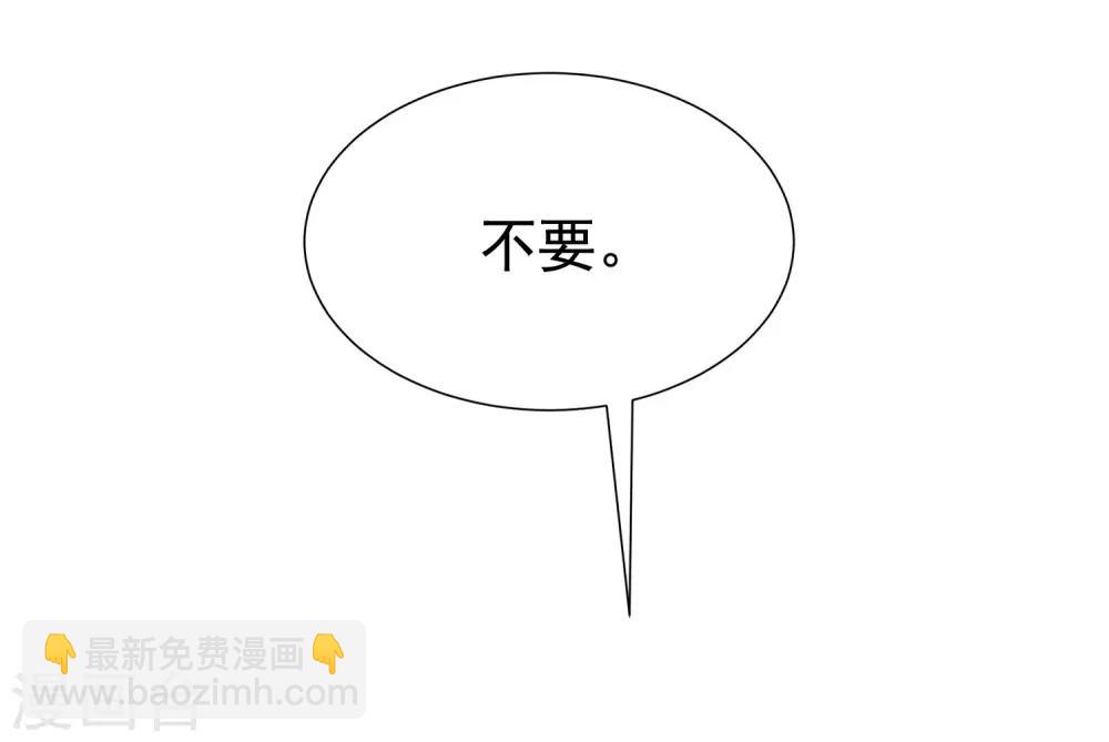 第140话 对告白的回答，是NO！33