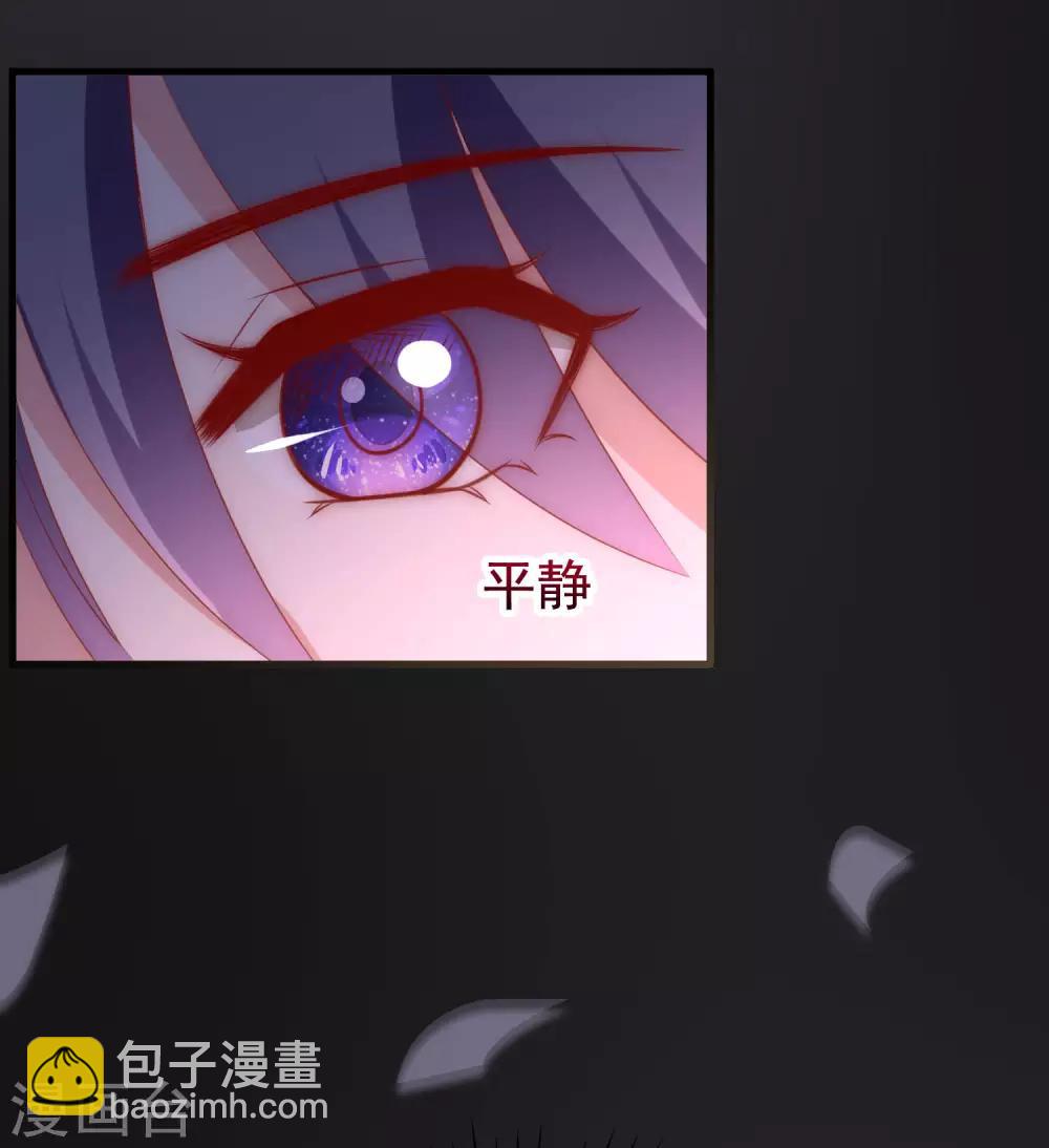 第140话 对告白的回答，是NO！35