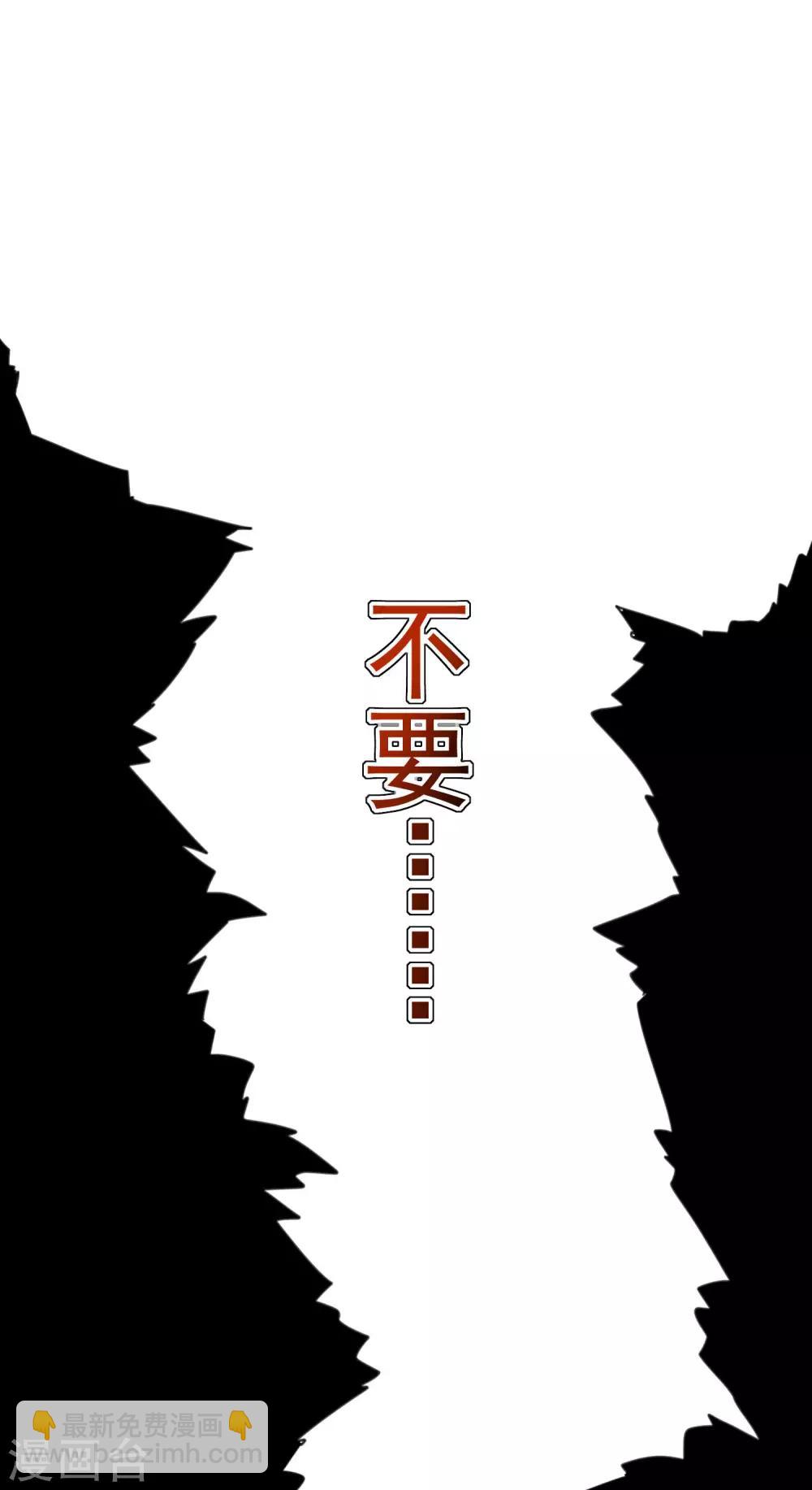 第140话 对告白的回答，是NO！38