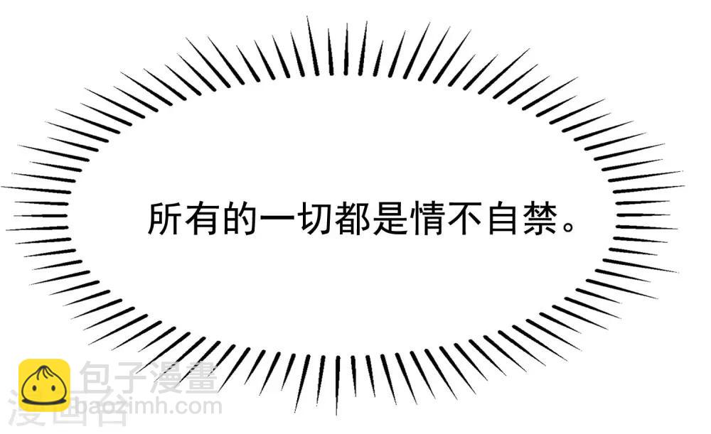 第140话 对告白的回答，是NO！46
