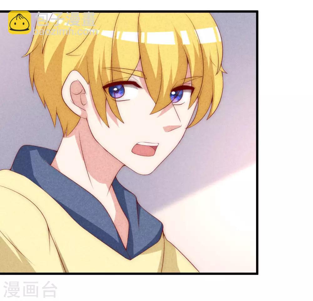 第140话 对告白的回答，是NO！61