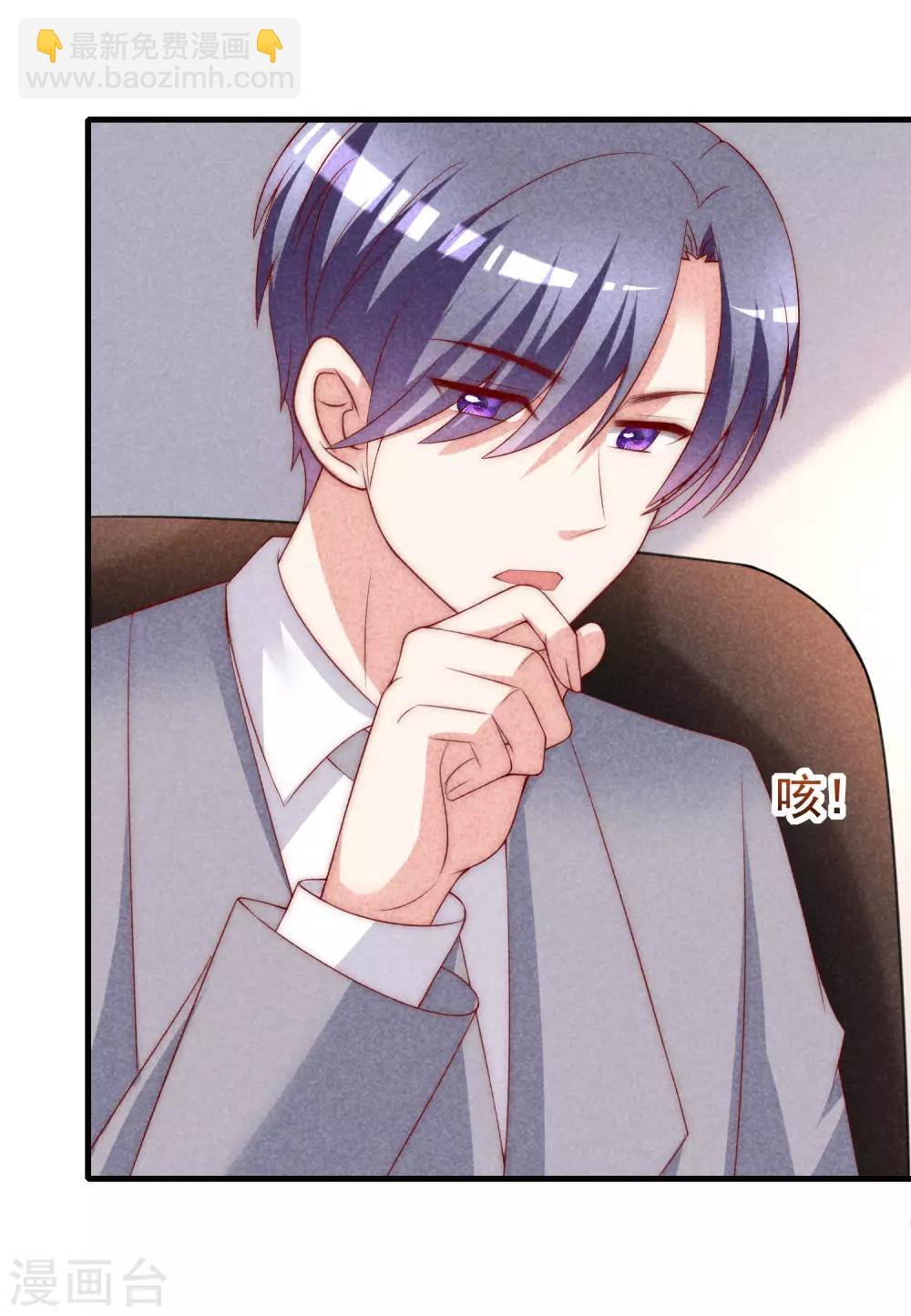 第140话 对告白的回答，是NO！80