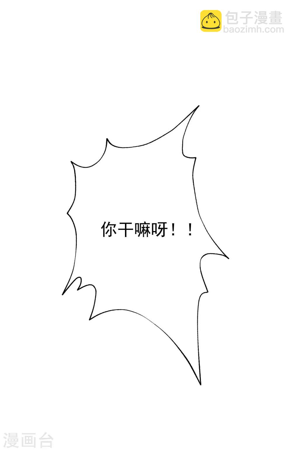 第141话 在爱情面前犹犹豫豫10