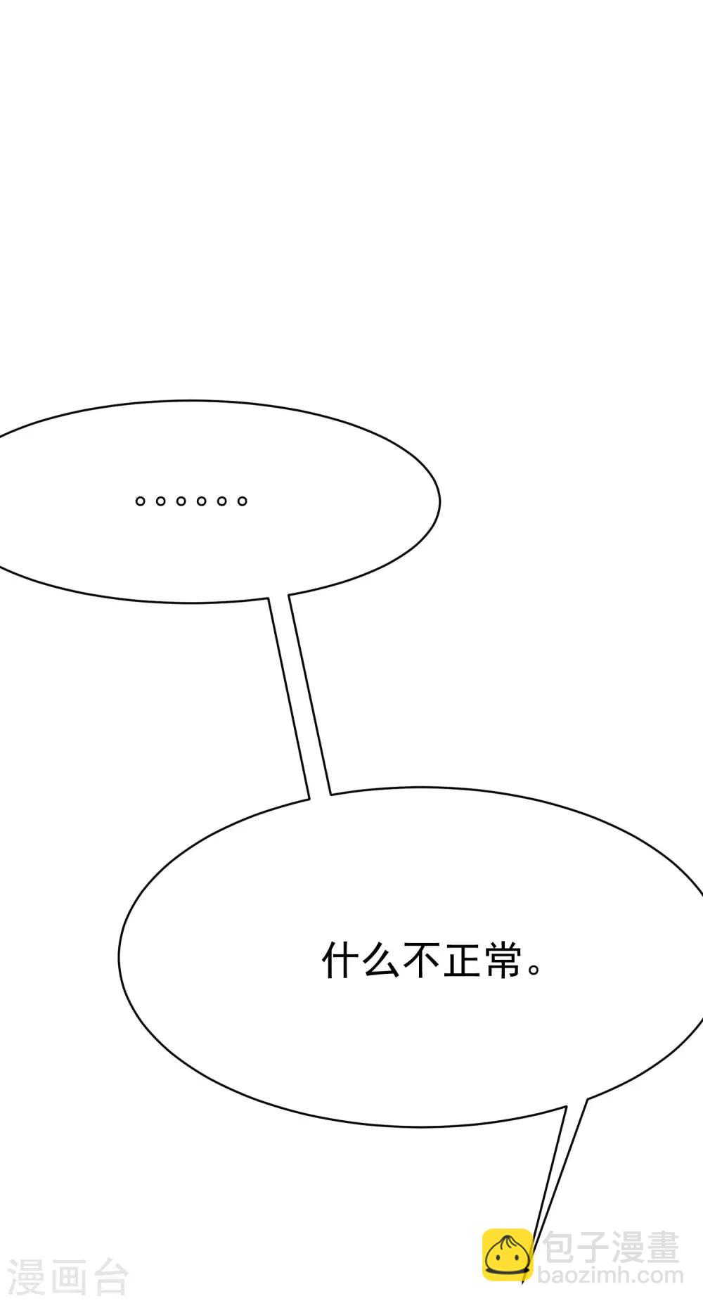 第141话 在爱情面前犹犹豫豫13