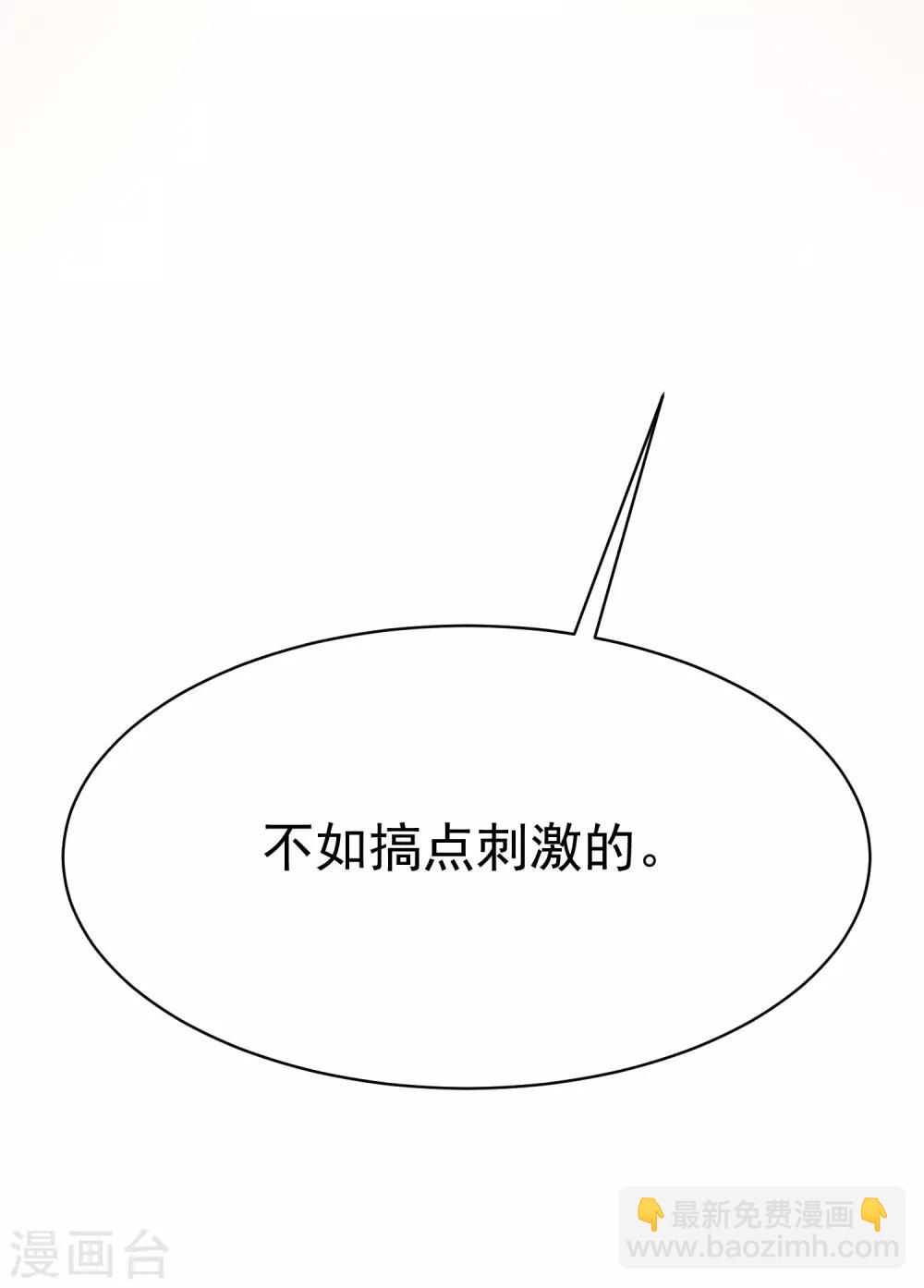 第141话 在爱情面前犹犹豫豫3