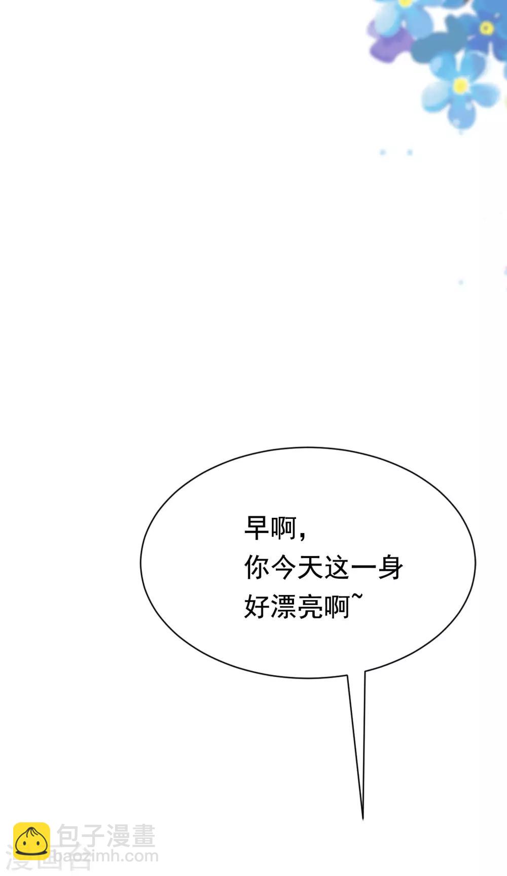 第141话 在爱情面前犹犹豫豫33
