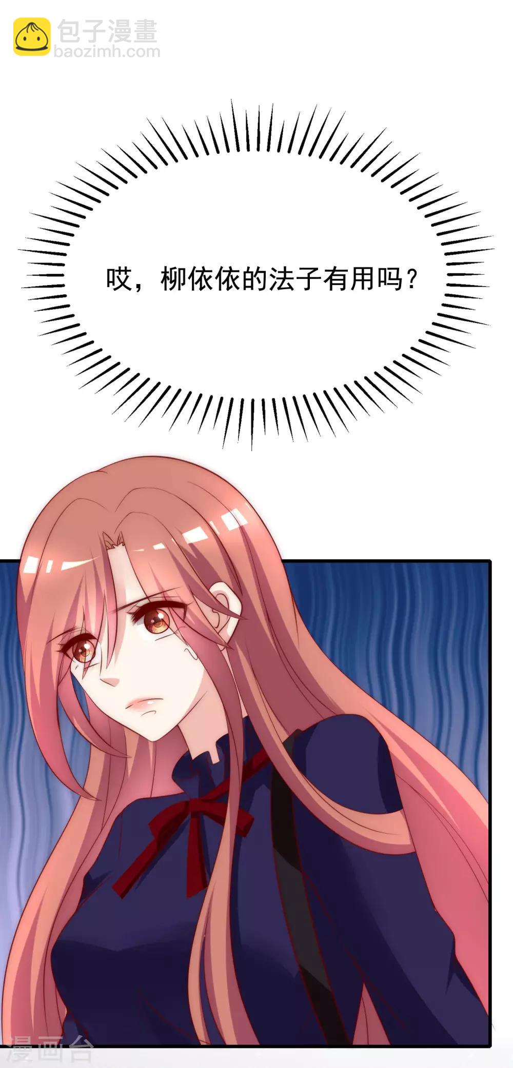 第141话 在爱情面前犹犹豫豫35