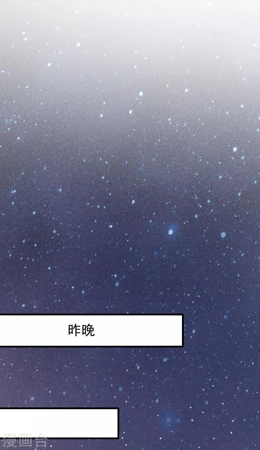 第141话 在爱情面前犹犹豫豫36