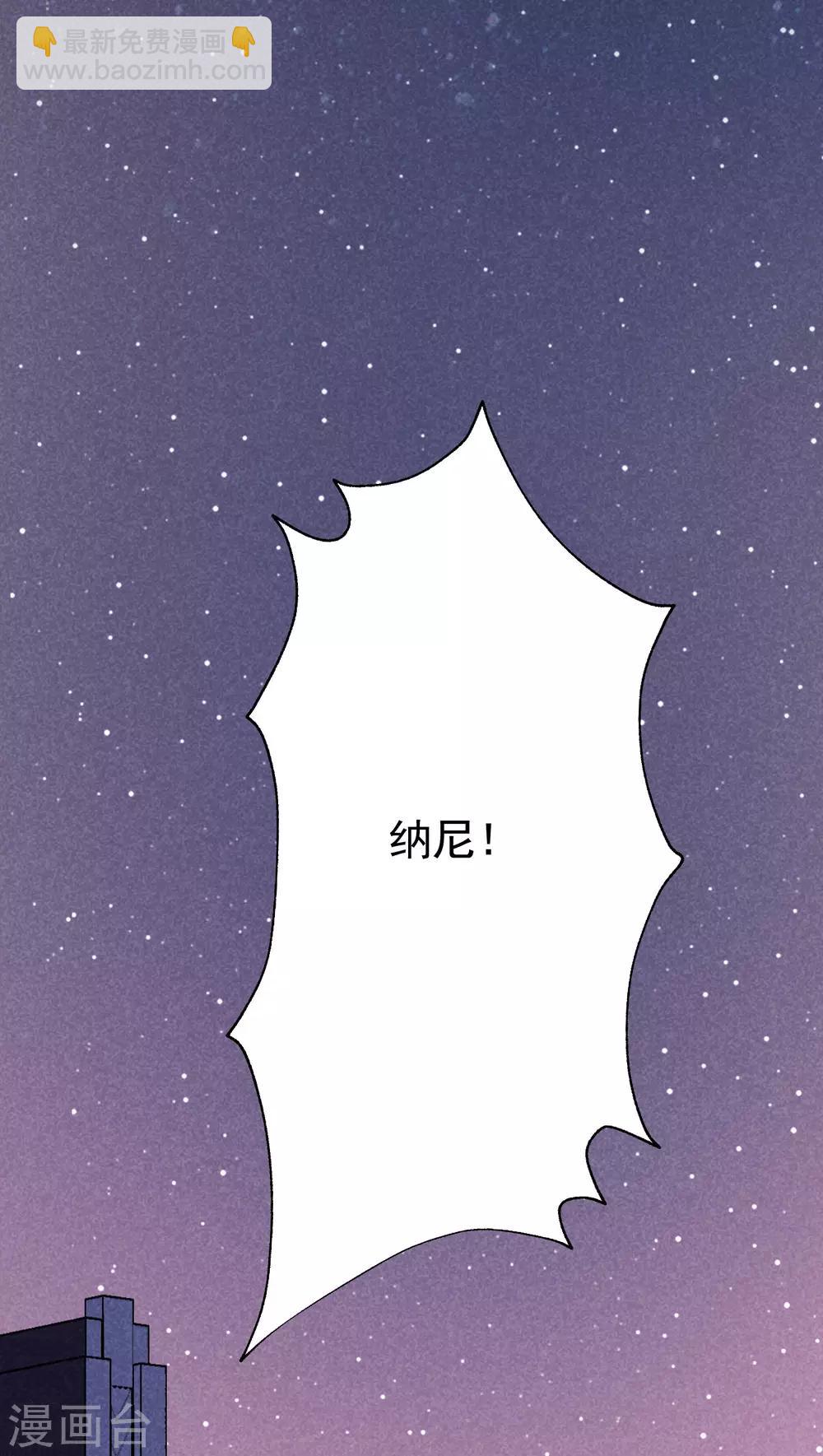 第141话 在爱情面前犹犹豫豫37
