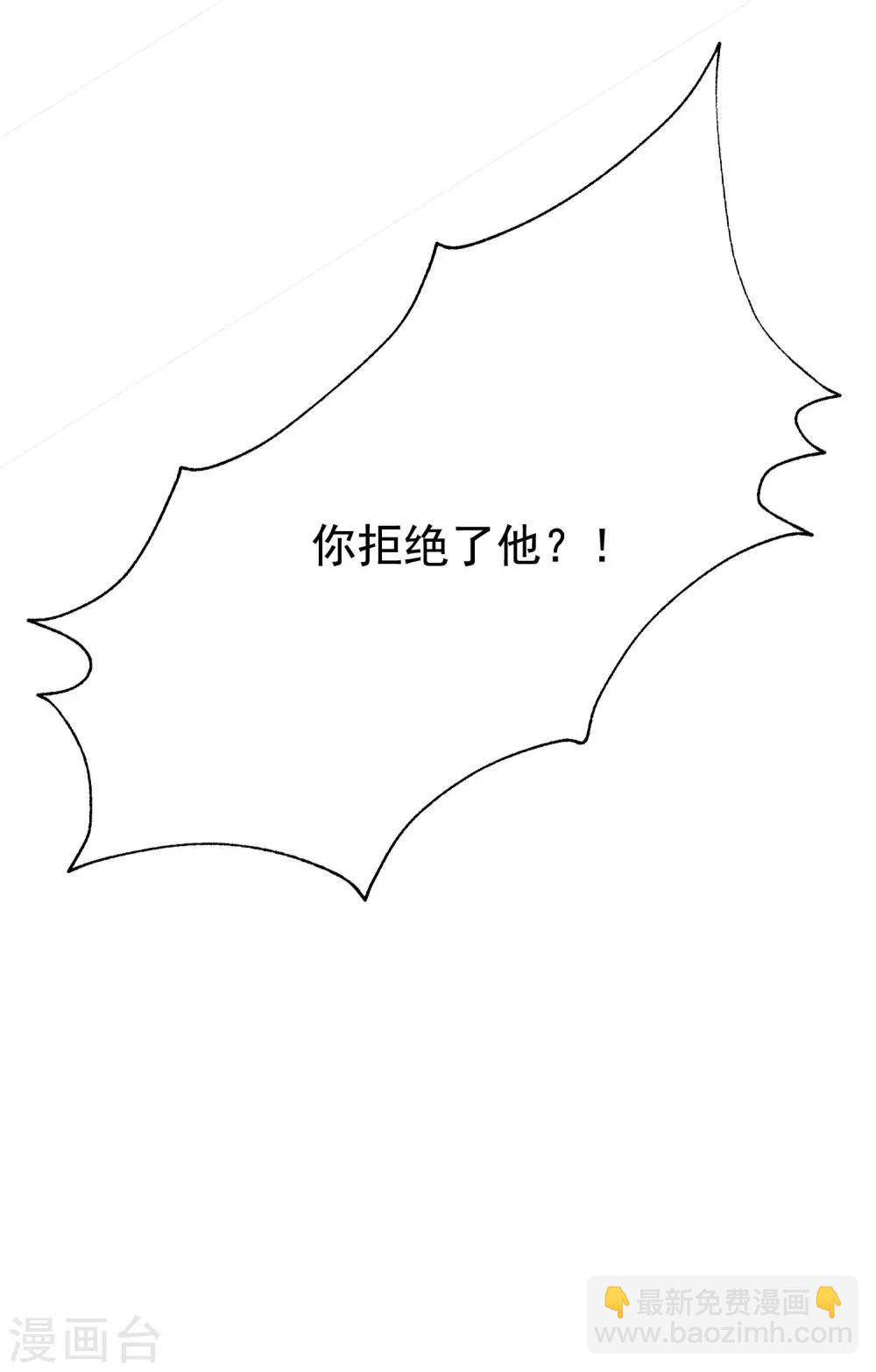 第141话 在爱情面前犹犹豫豫41