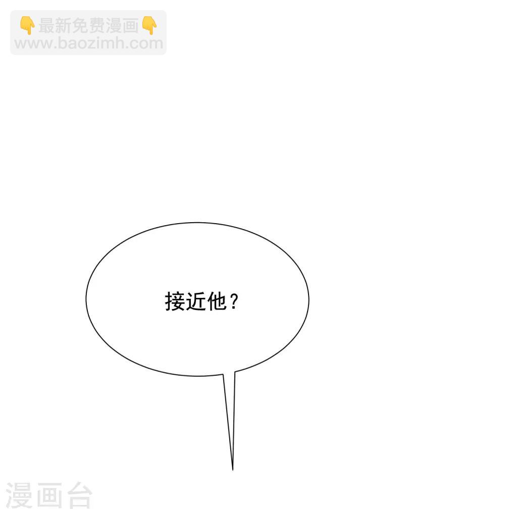 第141话 在爱情面前犹犹豫豫45