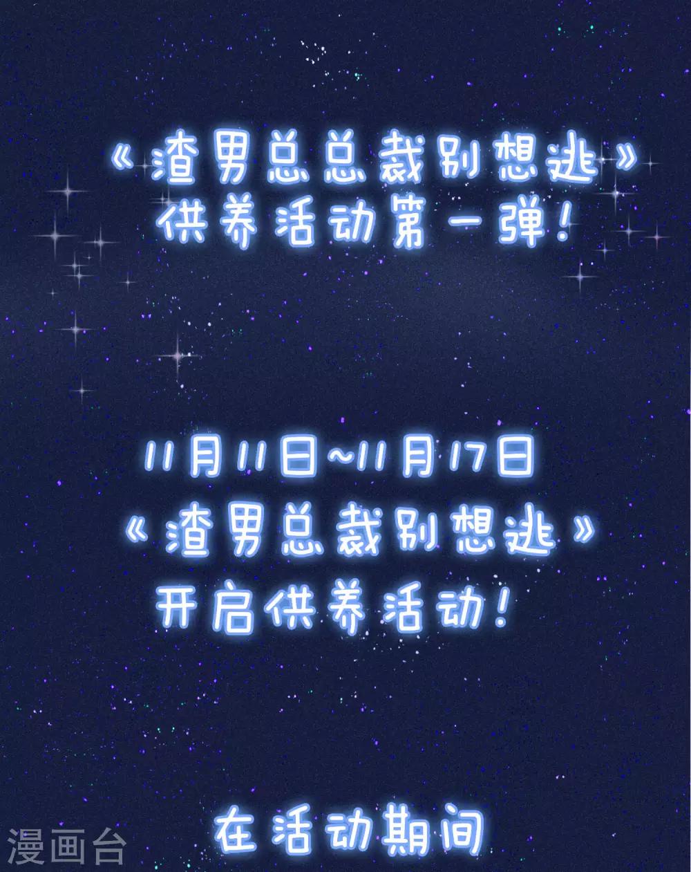 活动公告0