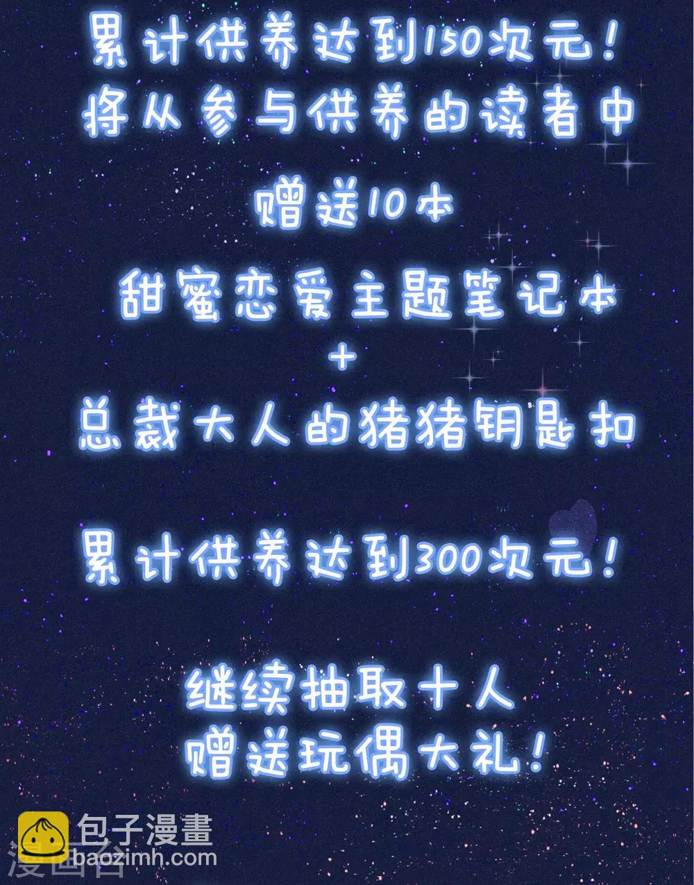 活动公告1