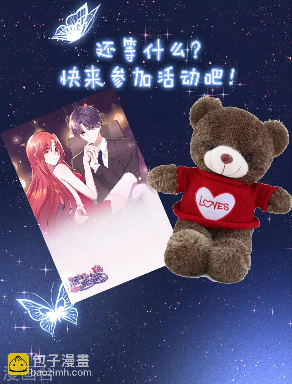 活动公告2