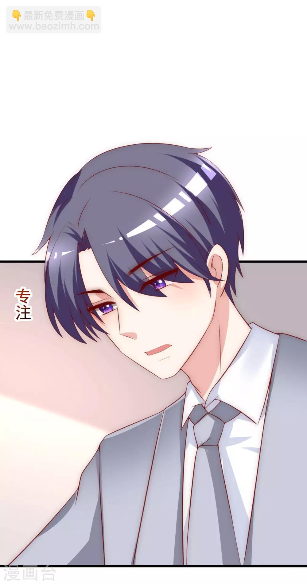 第142话 与渣男究极对决14