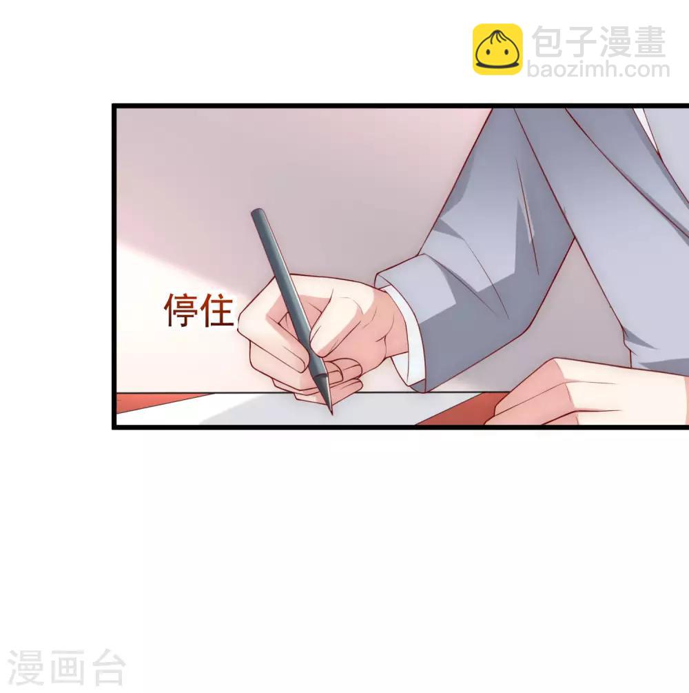 第142话 与渣男究极对决18
