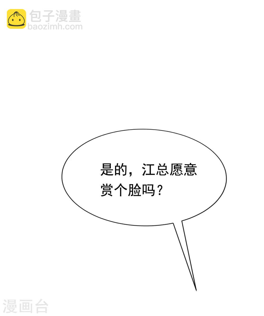 第142话 与渣男究极对决20