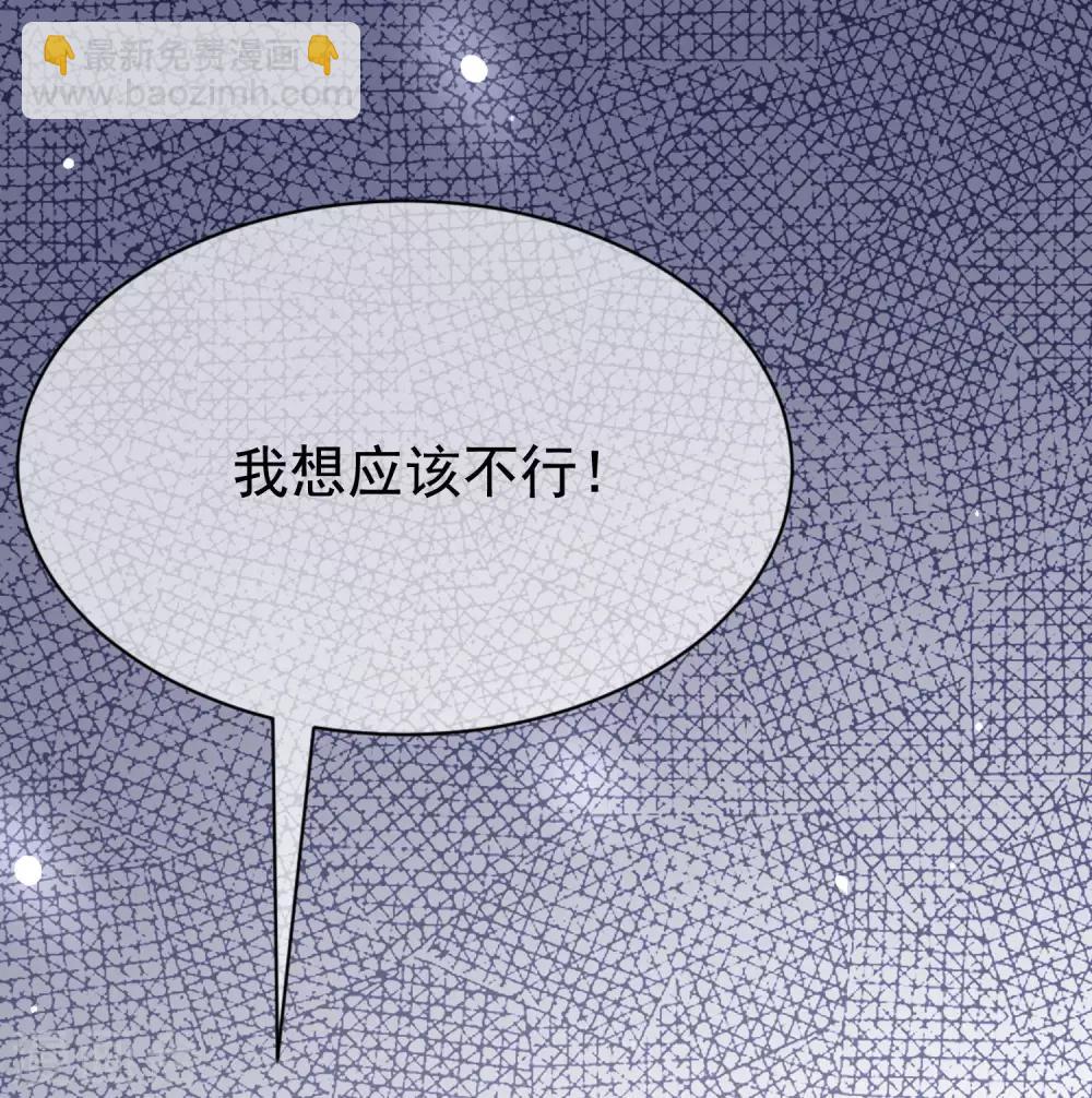 第142话 与渣男究极对决34