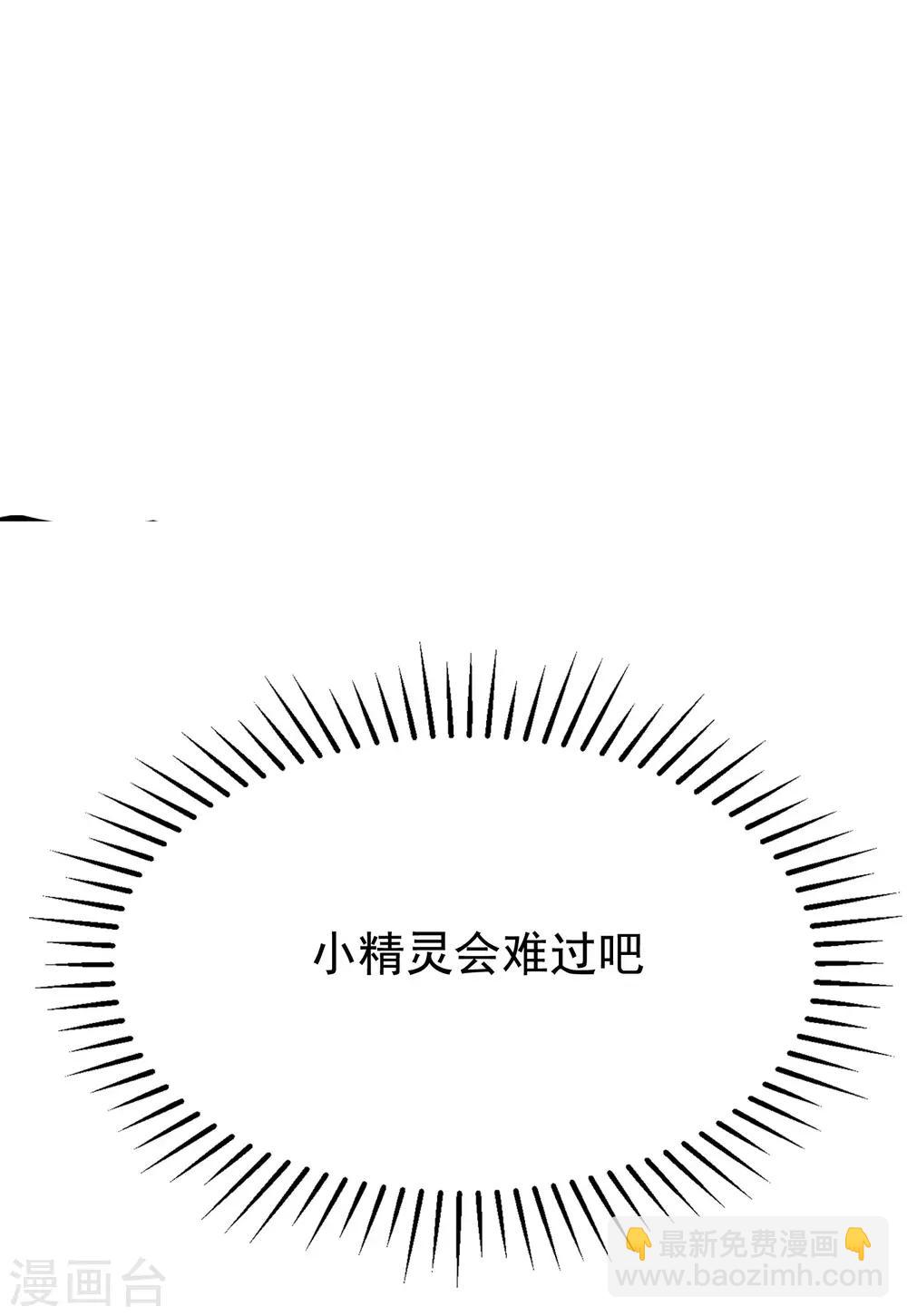 第142话 与渣男究极对决56