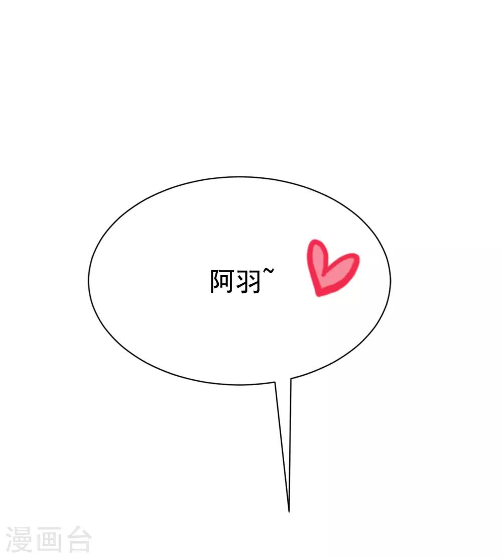 第142话 与渣男究极对决67