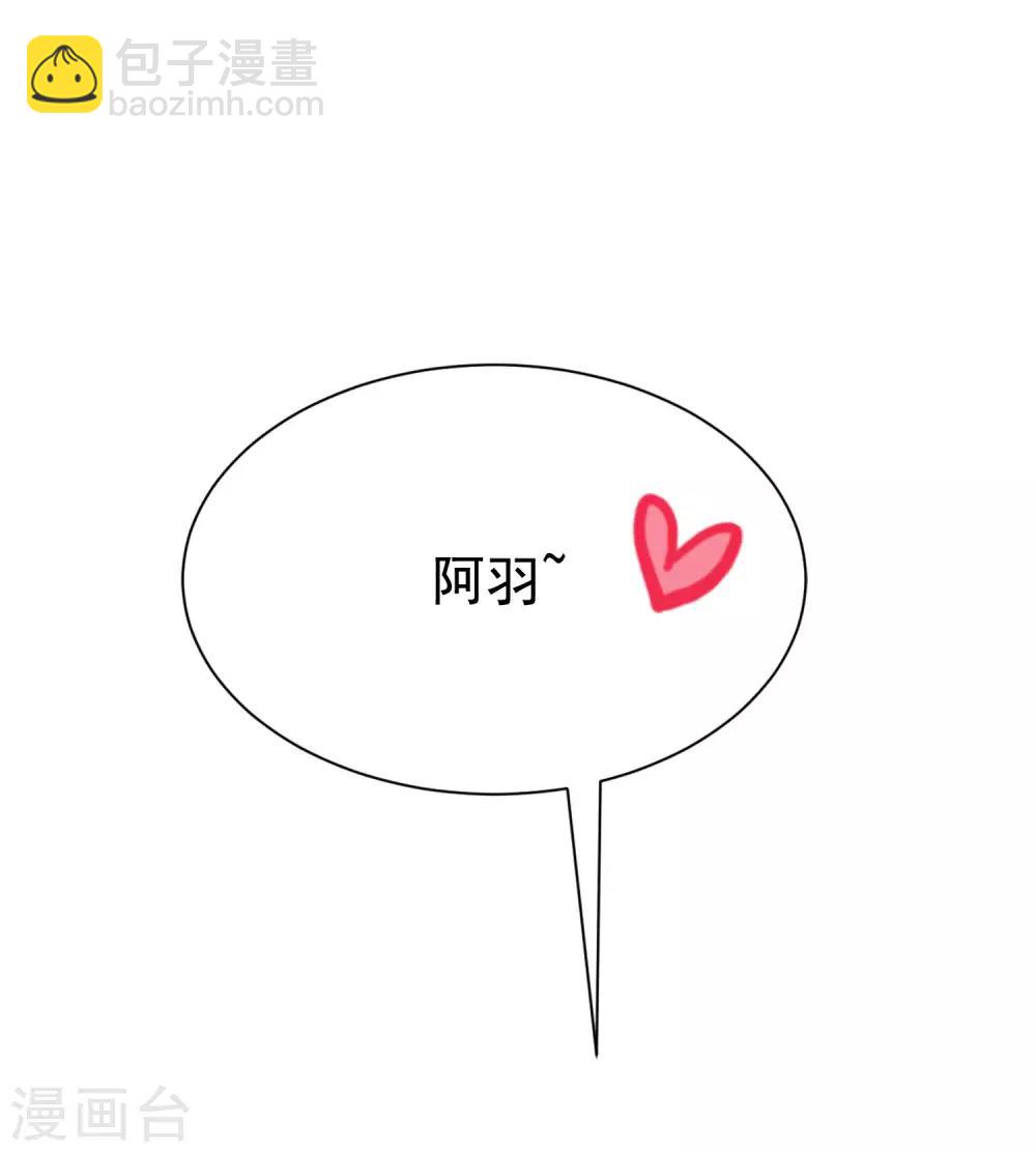 第143话 防火防盗防渣男1