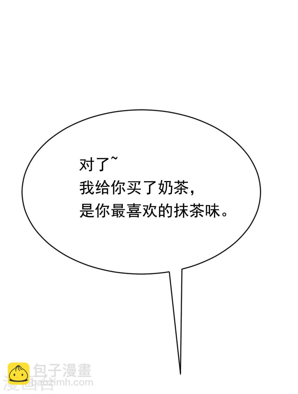 第143话 防火防盗防渣男10