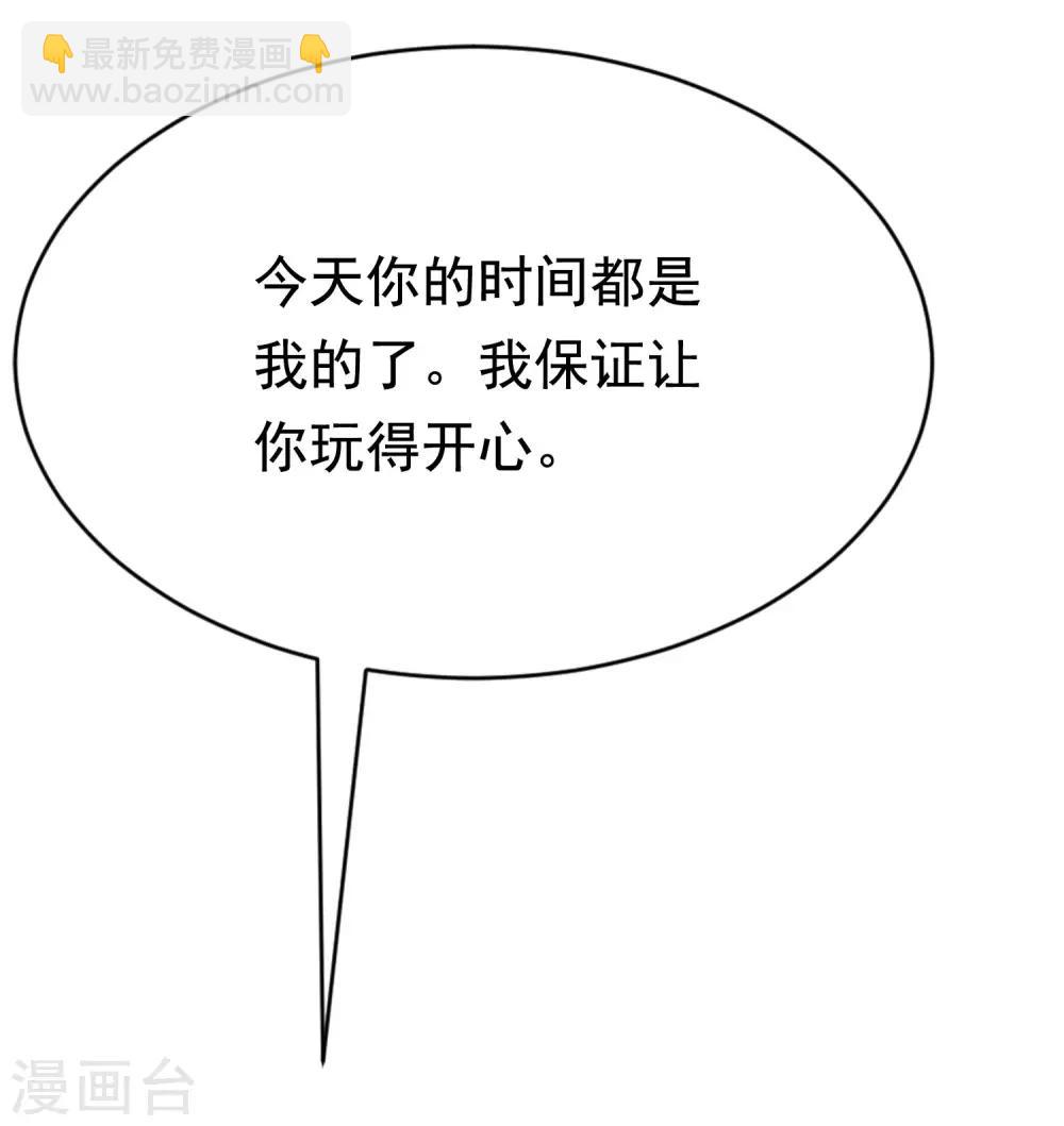 第143话 防火防盗防渣男15