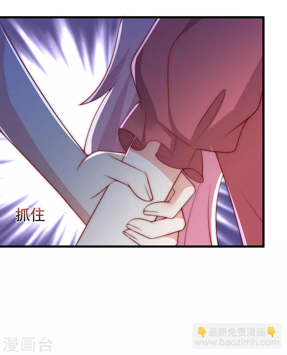 第143话 防火防盗防渣男27