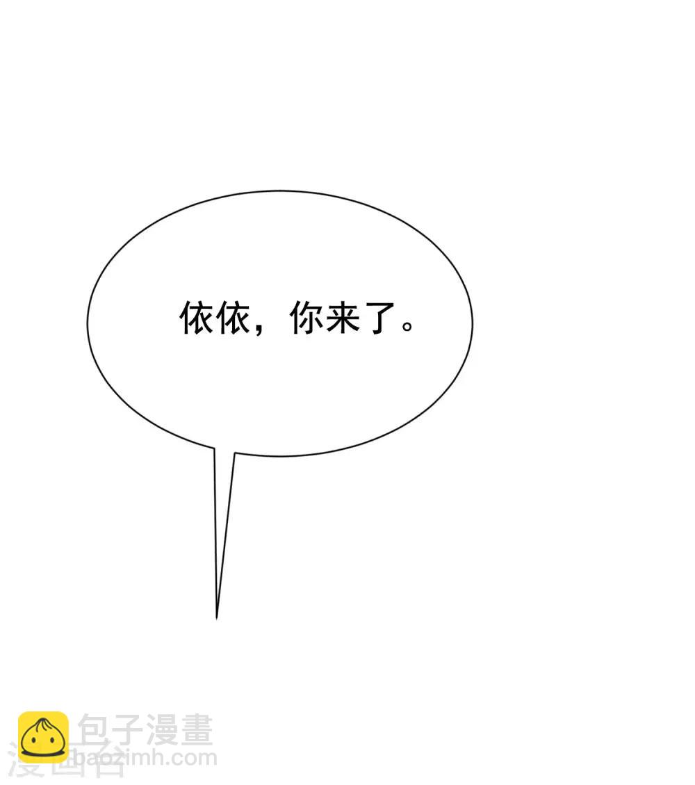 第143话 防火防盗防渣男3