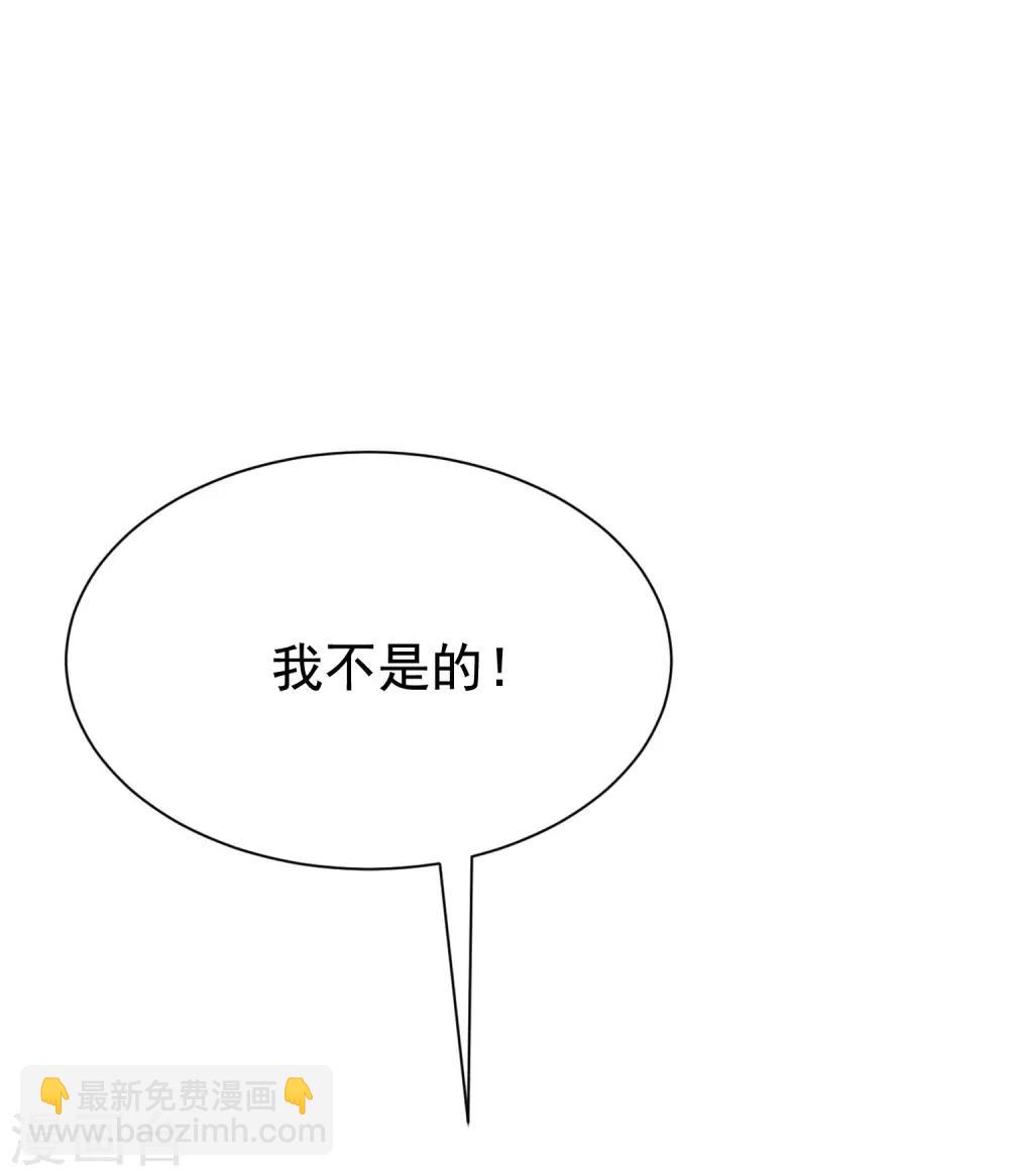 第143话 防火防盗防渣男37
