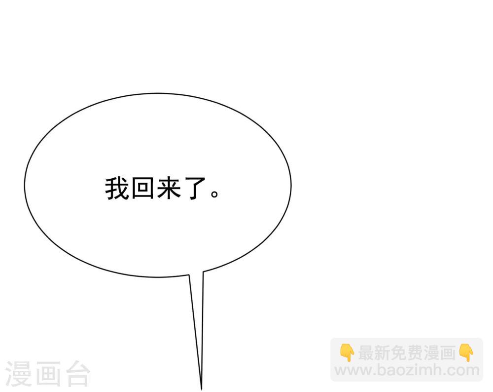 第143话 防火防盗防渣男49