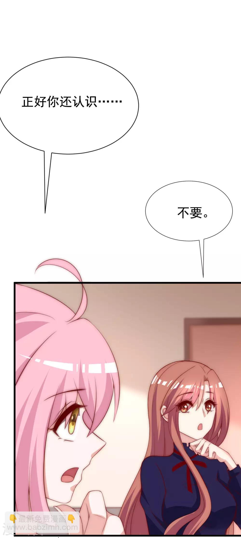 第144话 你是最善良的猎手10