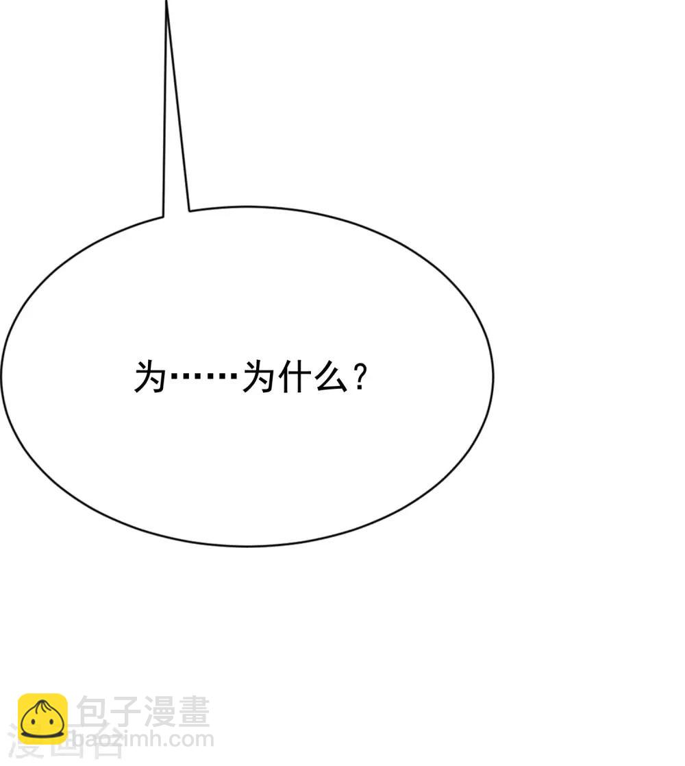 第144话 你是最善良的猎手11