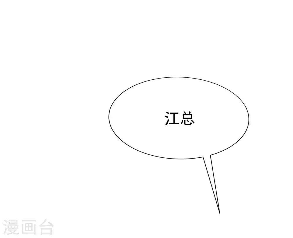 第144话 你是最善良的猎手26