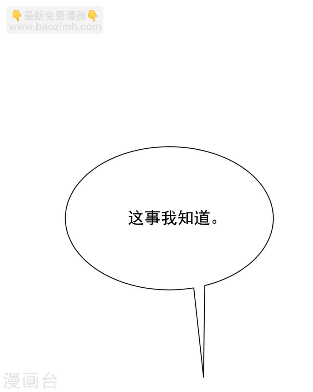 第144话 你是最善良的猎手28