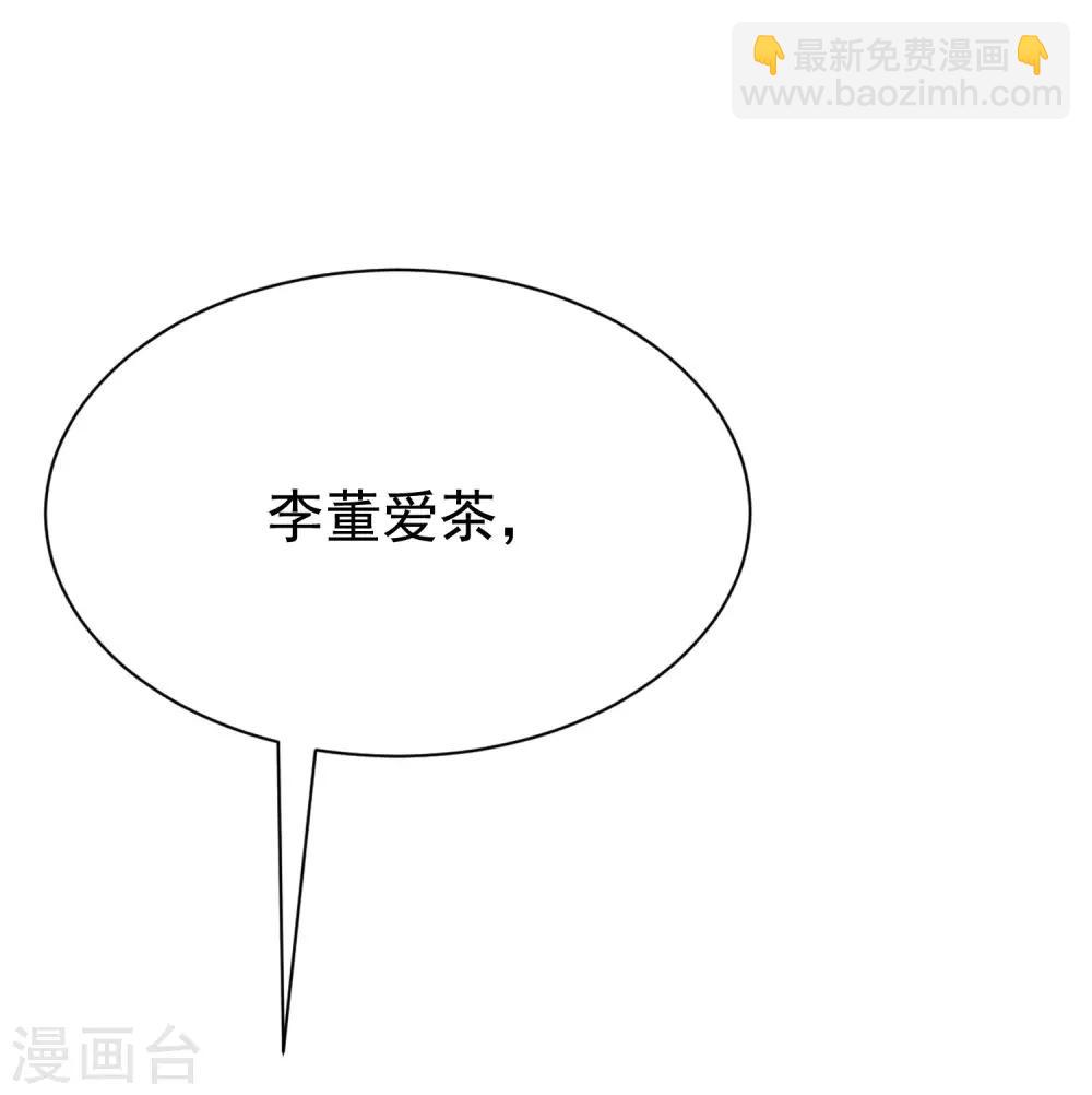 第144话 你是最善良的猎手32