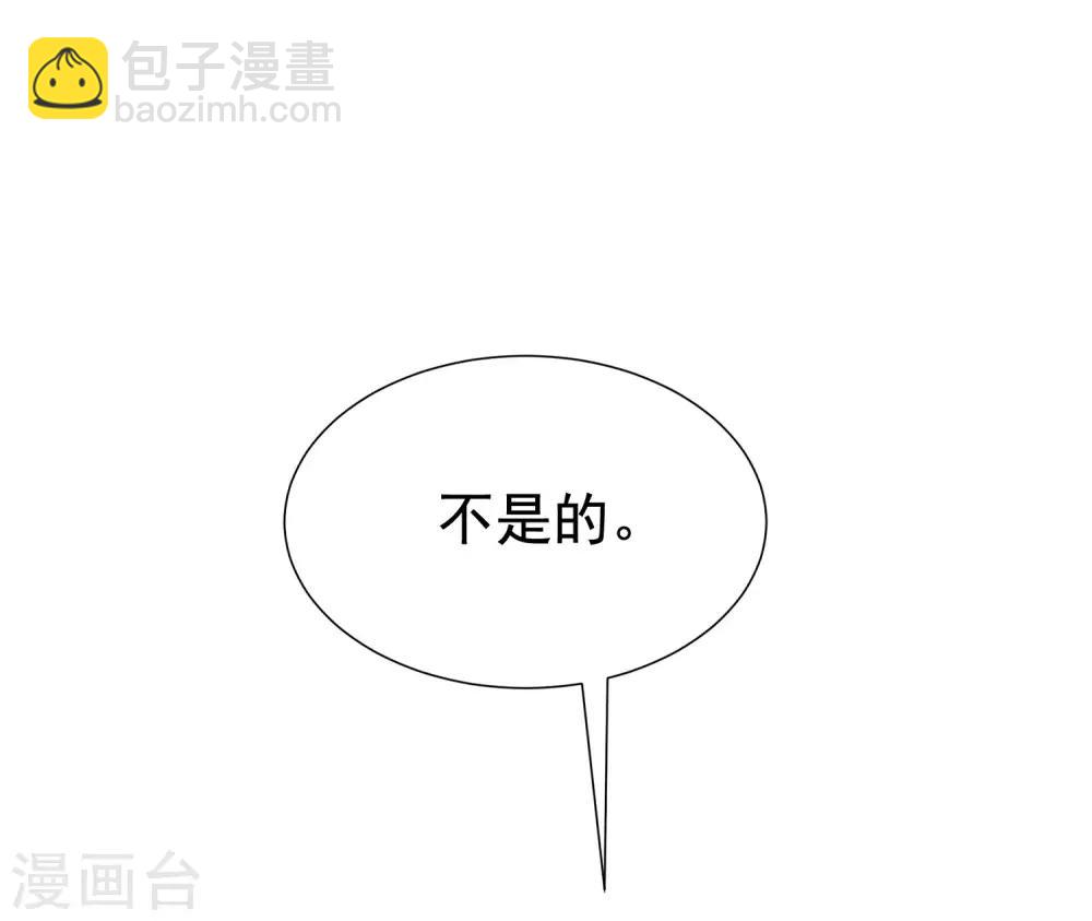 第144话 你是最善良的猎手36