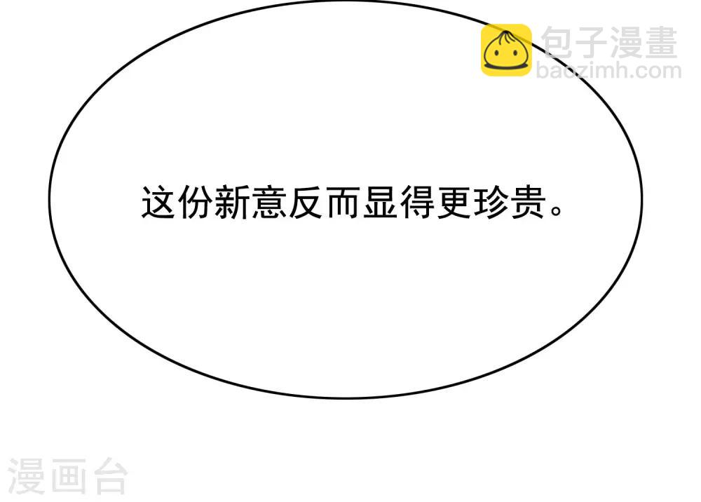 第144话 你是最善良的猎手39