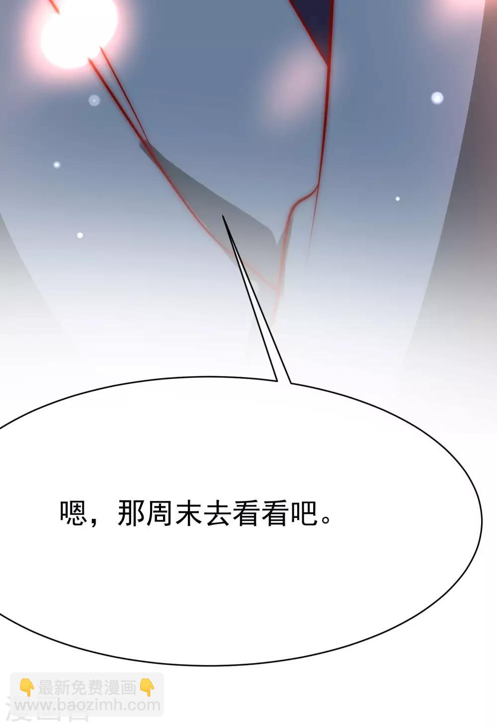 第144话 你是最善良的猎手46