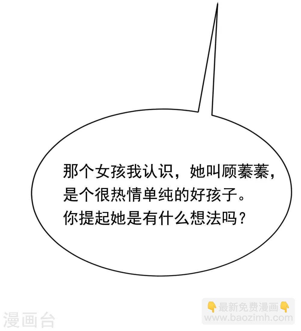 第144话 你是最善良的猎手5