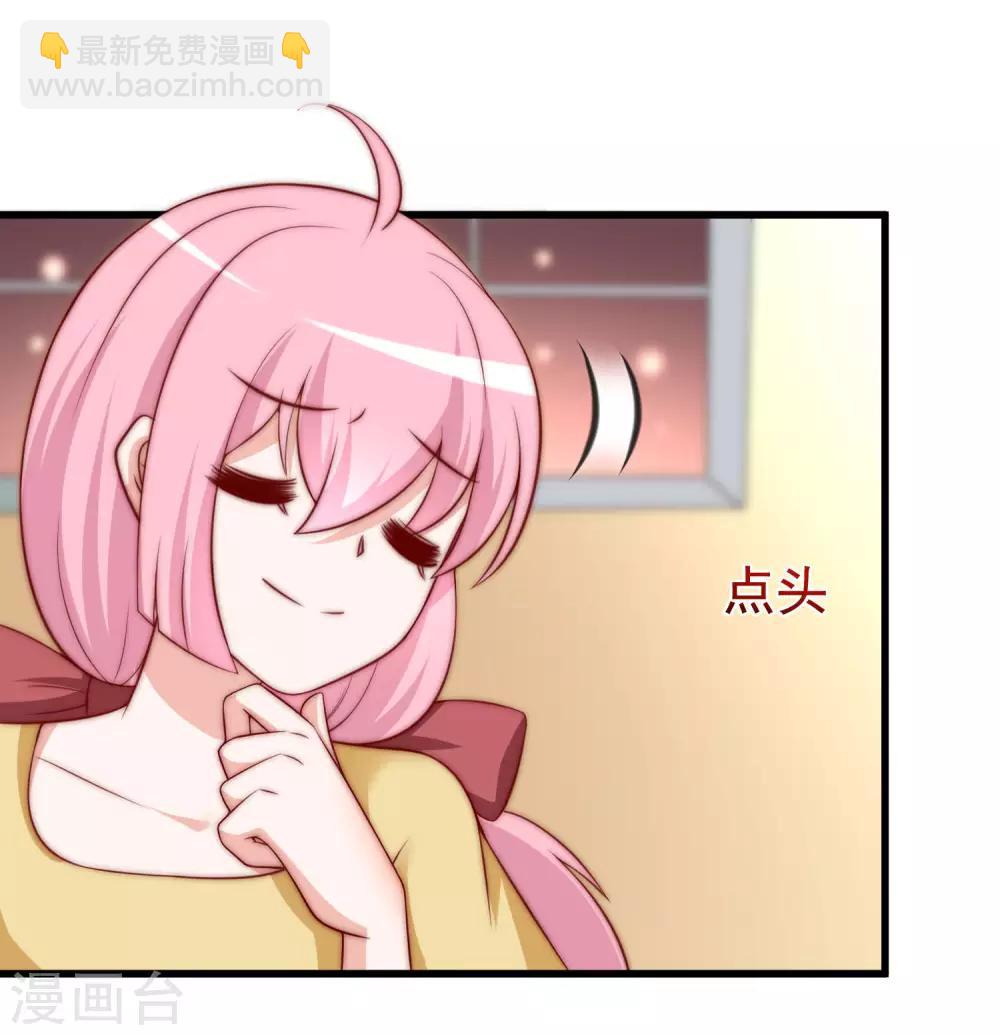 第144话 你是最善良的猎手6